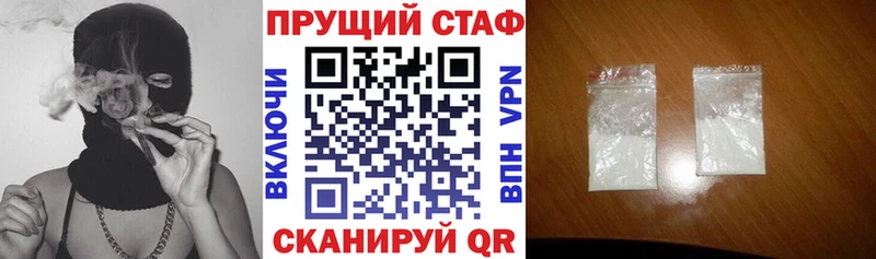 Что такое Тулун Alpha PVP  COCAIN 