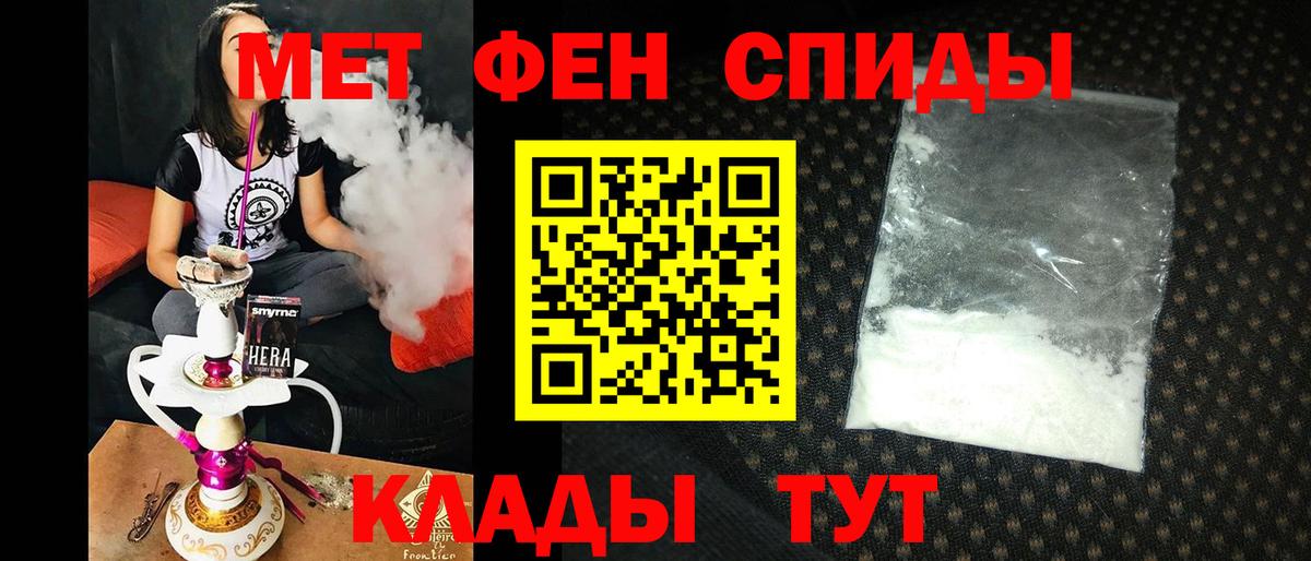 Меф МЯУ МЯУ   Cocaine  Вход с VPN  ГАШИШ  Тулун  Канабис  LSD-25 