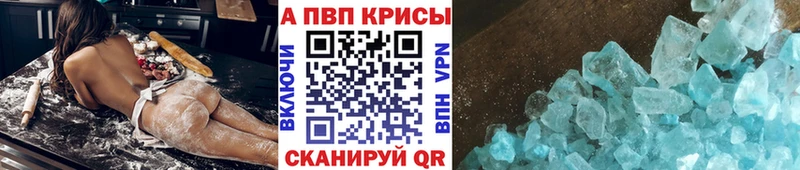 A-PVP СК mega tor Тулун