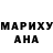 КЕТАМИН VHQ MilfHanter