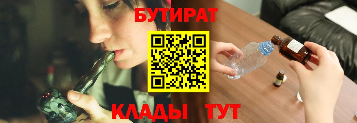 МЕФ Тулун