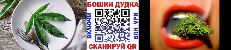 Cannafood марихуана  Тулун 