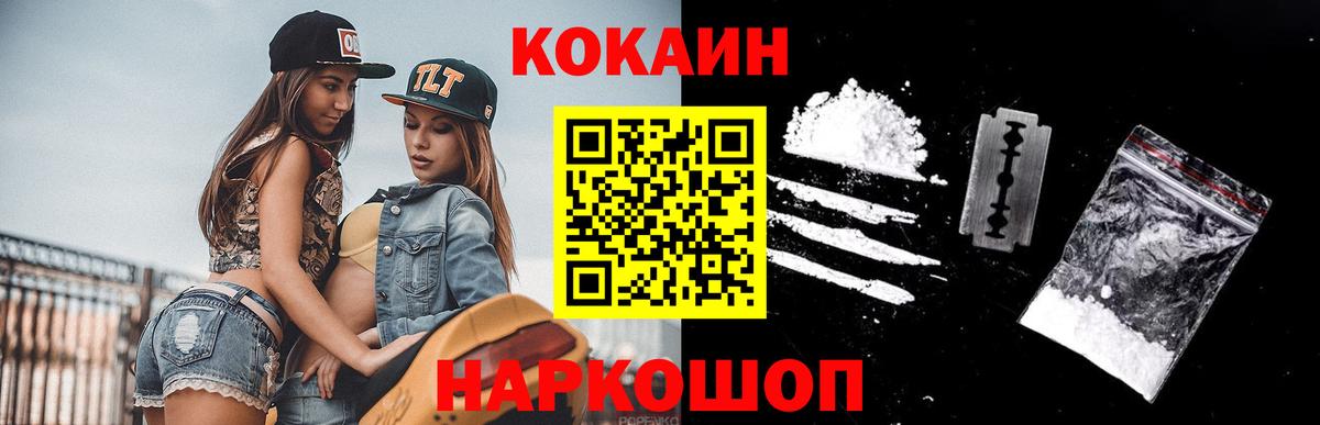 Тулун  что такое   Вход с VPN  КОКАИН VHQ  Кокаин Перу 