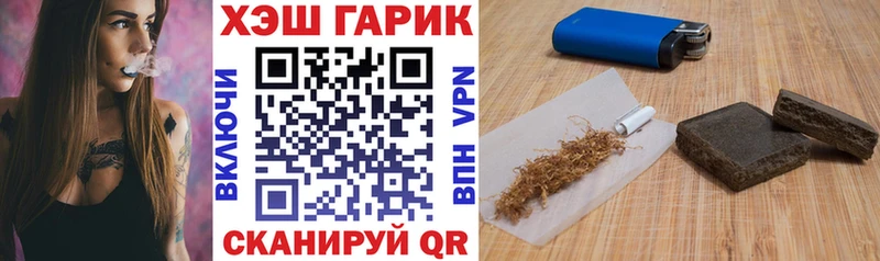ГАШИШ Изолятор Тулун