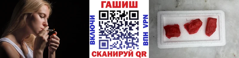 ГАШ гарик  гидра как зайти  Тулун  закладки 