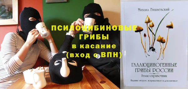 мефедрон VHQ Абинск