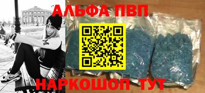 2c-b Старая Купавна