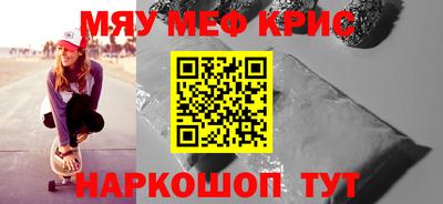 каннабис Ставрополь