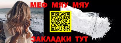 каннабис Ставрополь