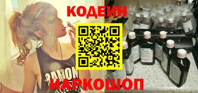 2c-b Старая Купавна