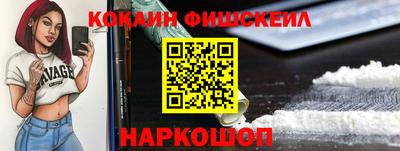 2c-b Старая Купавна