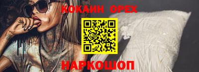 2c-b Старая Купавна