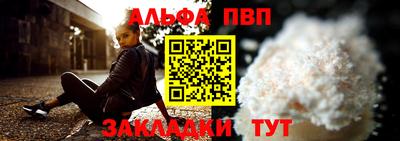 каннабис Ставрополь