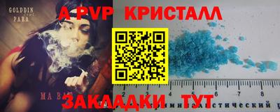 2c-b Старая Купавна