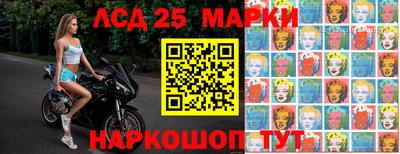2c-b Старая Купавна