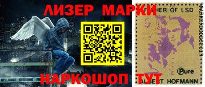 каннабис Ставрополь