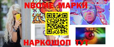 2c-b Старая Купавна