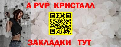 каннабис Ставрополь