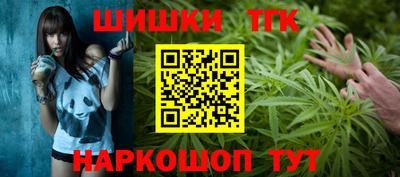 2c-b Старая Купавна