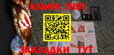 каннабис Ставрополь
