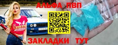 2c-b Старая Купавна