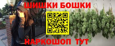 каннабис Ставрополь