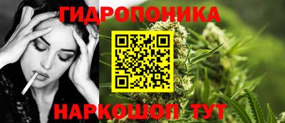 каннабис Ставрополь