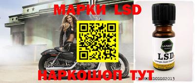 каннабис Ставрополь
