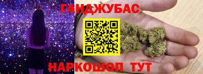 2c-b Старая Купавна