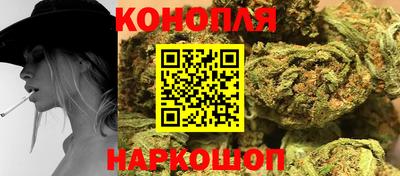 каннабис Ставрополь