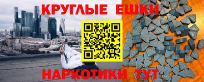 первитин Среднеуральск