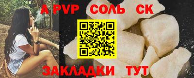 2c-b Старая Купавна