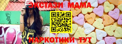 2c-b Старая Купавна