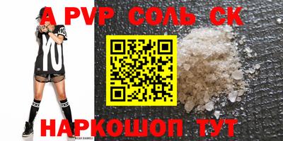 каннабис Ставрополь