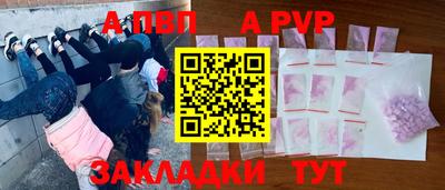 каннабис Ставрополь