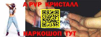 каннабис Ставрополь