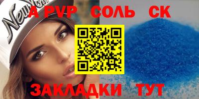 2c-b Старая Купавна