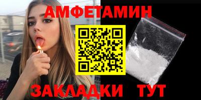 2c-b Старая Купавна