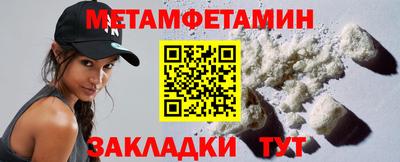 каннабис Ставрополь