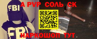 каннабис Ставрополь