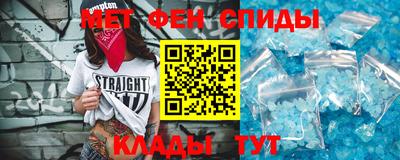 2c-b Старая Купавна