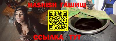 каннабис Ставрополь