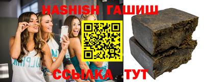 каннабис Ставрополь