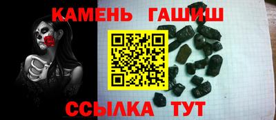 каннабис Ставрополь