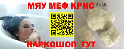 2c-b Старая Купавна