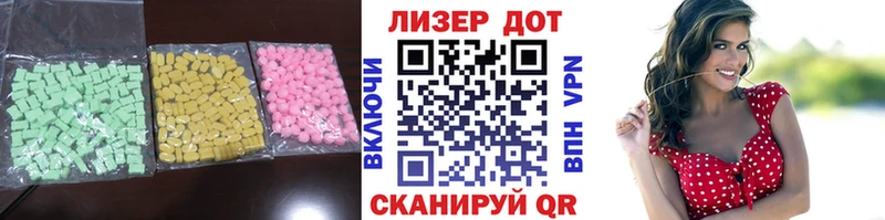ЛСД экстази ecstasy  где купить наркотик  Тулун 