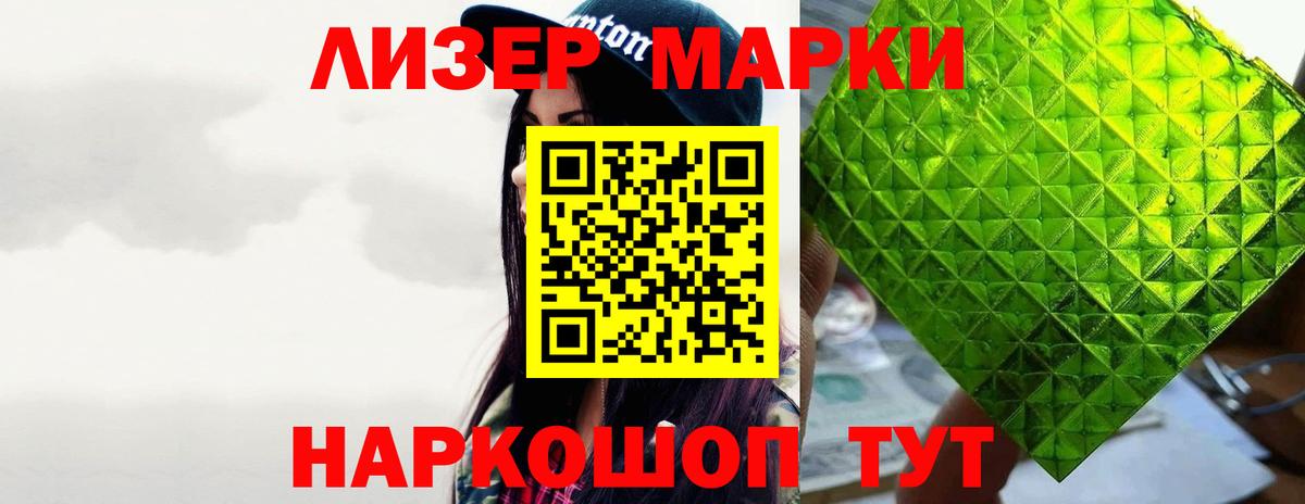 Лсд 25 экстази  Вход с VPN  Тулун  Лсд 25 экстази ecstasy 