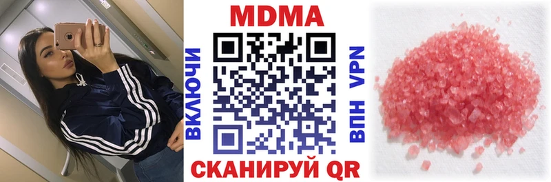 MDMA VHQ  Тулун 