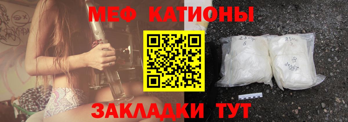 Меф мука  Меф  Тулун  где можно купить   Меф mephedrone  Вход с VPN  Меф 