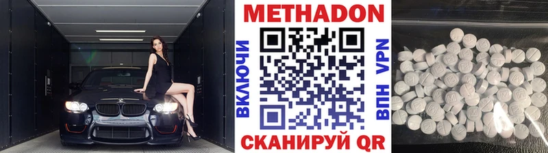 omg ONION  Тулун  МЕТАДОН мёд 